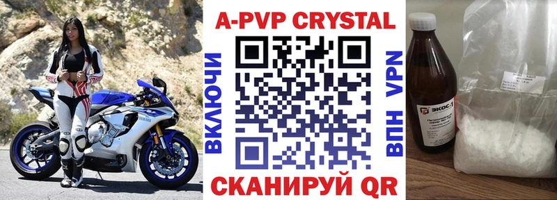 купить наркотики сайты Сибай блэк спрут ссылки APVP крисы CK