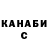 ГАШ убойный Mrich 2001