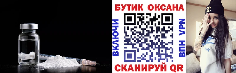 что такое   Сибай  МЕГА ТОР  БУТИРАТ BDO 33% 