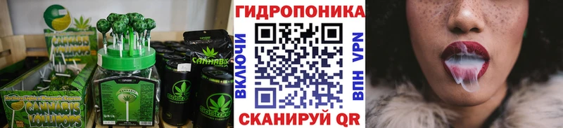 наркошоп  Сибай  Canna-Cookies конопля 