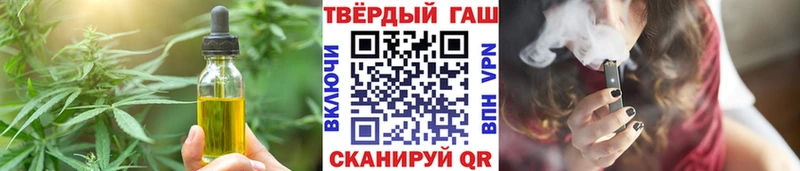 Печенье с ТГК марихуана Сибай