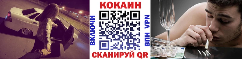 COCAIN Боливия  цена наркотик  Сибай 