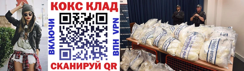 COCAIN 98% Сибай