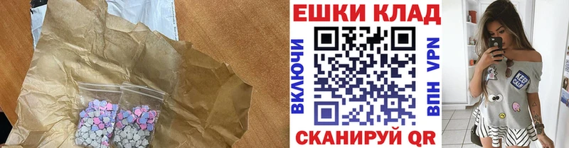 blacksprut ССЫЛКА  Сибай  Ecstasy Дубай 