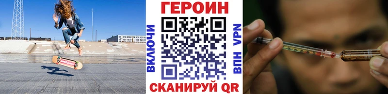 купить   Сибай  это состав  ГЕРОИН VHQ 