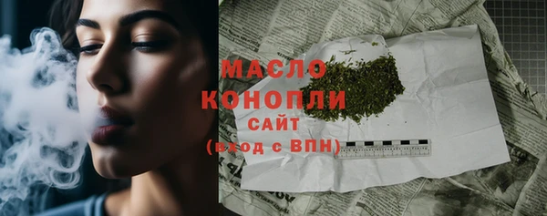 синтетический гашиш Мегион