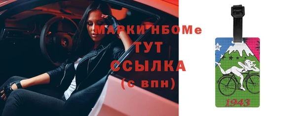 эйфоретик Михайловск