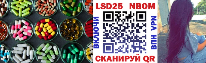 LSD-25 экстази ecstasy  Сибай 