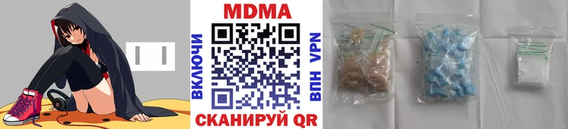 гидра онион  Сибай  MDMA VHQ 