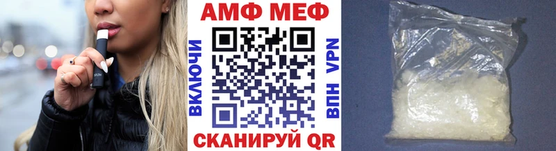 дарнет шоп  Сибай  МЕТАМФЕТАМИН Декстрометамфетамин 99.9% 