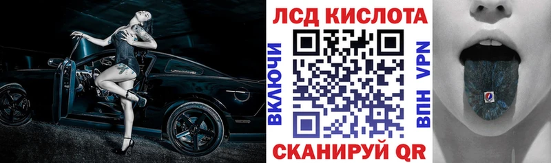 что такое наркотик  Сибай  Марки 25I-NBOMe 1,8мг 