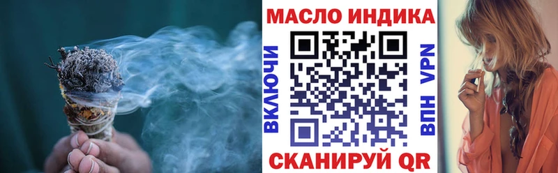 Дистиллят ТГК жижа  цена наркотик  Сибай 