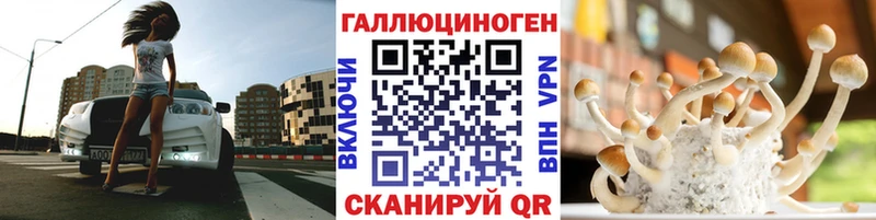 Псилоцибиновые грибы мухоморы  Сибай 