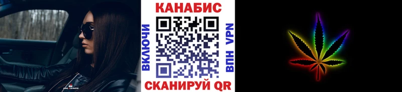 Канабис LSD WEED купить наркоту Сибай